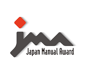 Japan Manual Award