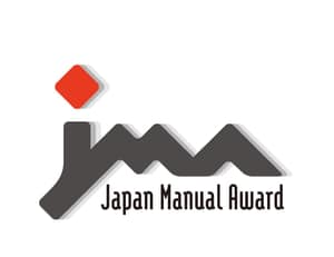 Japan Manual Award